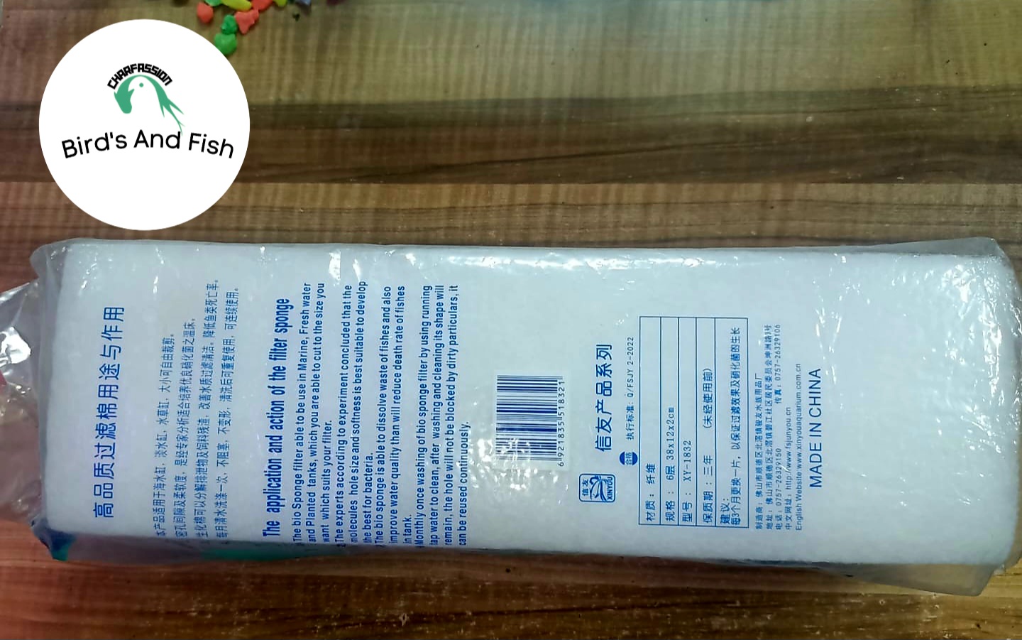 কঠন একুরিয়াম_img_3