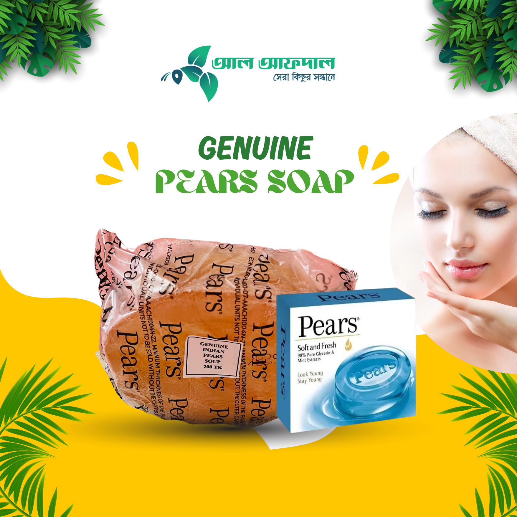 GENUINE PEARS SOAP (সাবান)