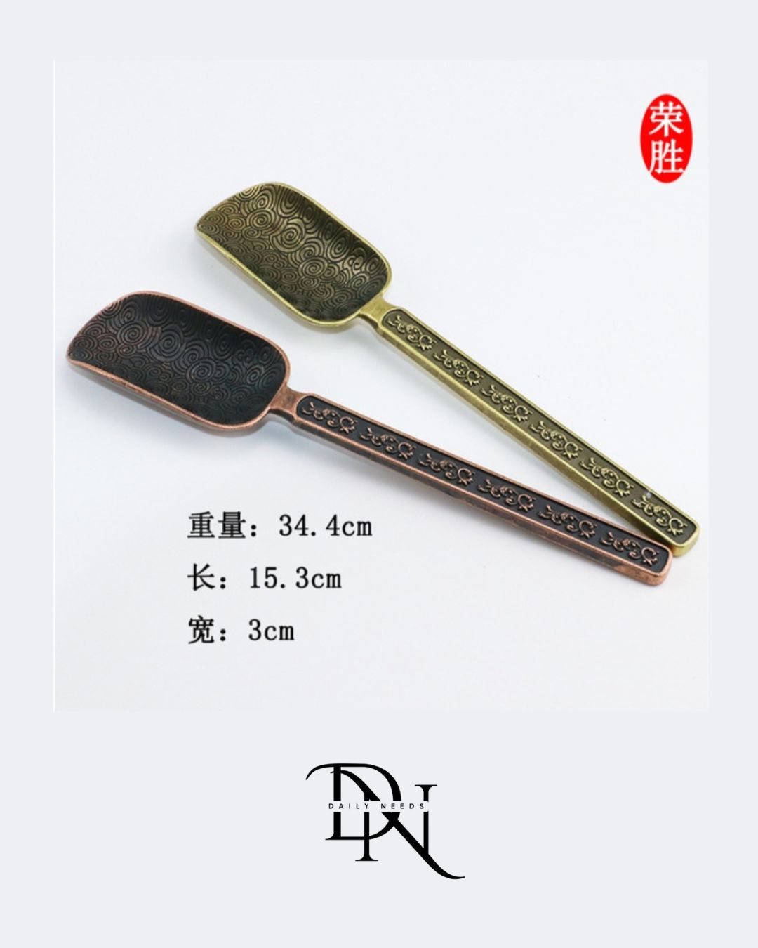 Alloy Tea Spoon_img_5