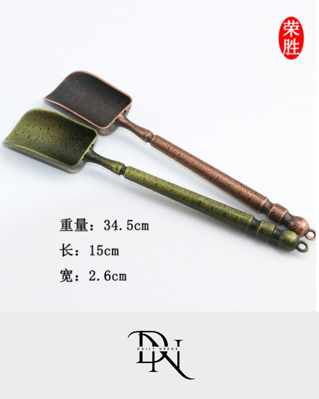 Alloy Tea Spoon_img_3