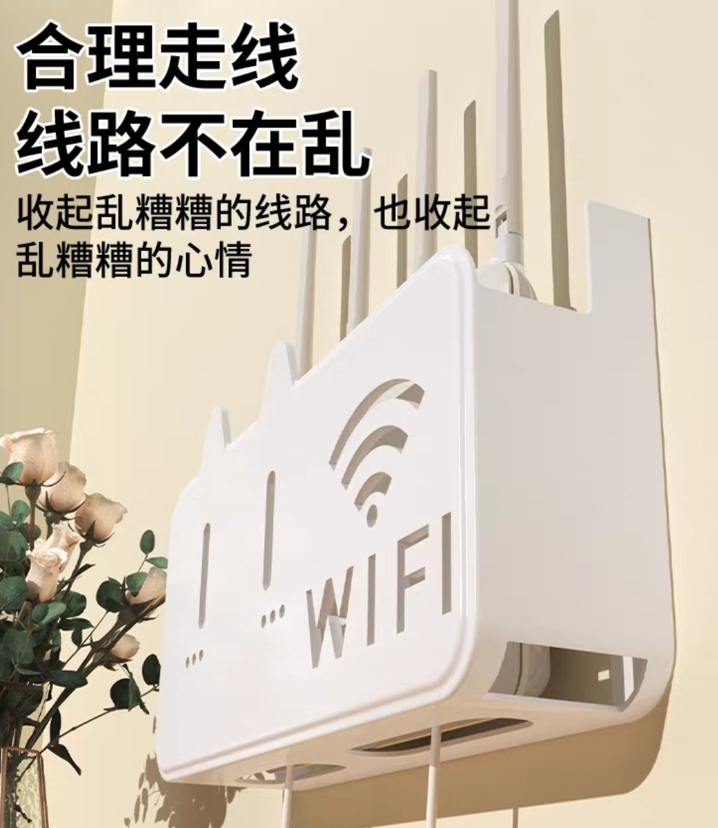 Wi-Fi Router Stand