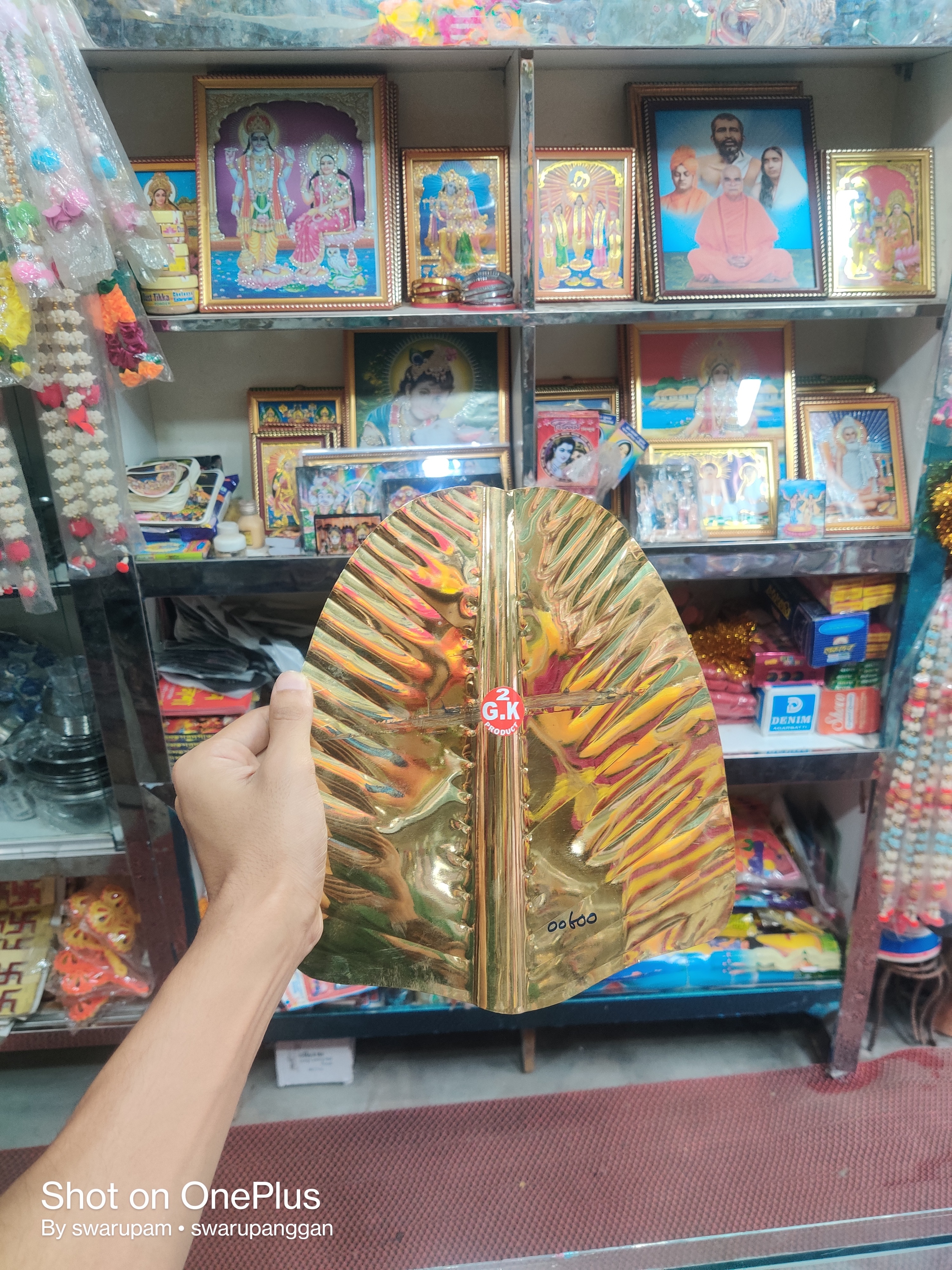 কলাপাতা পিতল ১০ ইঞ্চি - Image 1