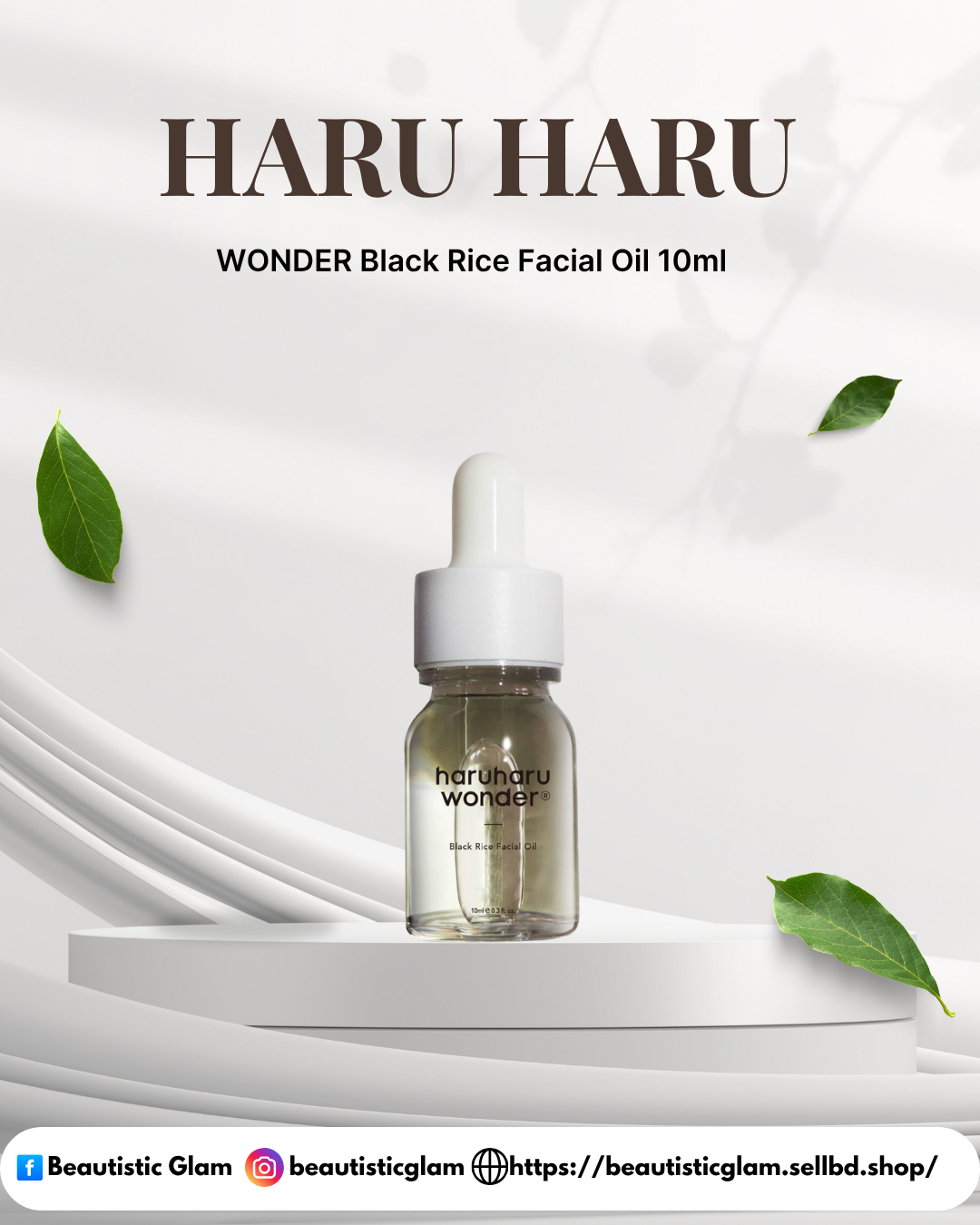 HARUHARU WONDER Black Rice Facial Oil 10ml