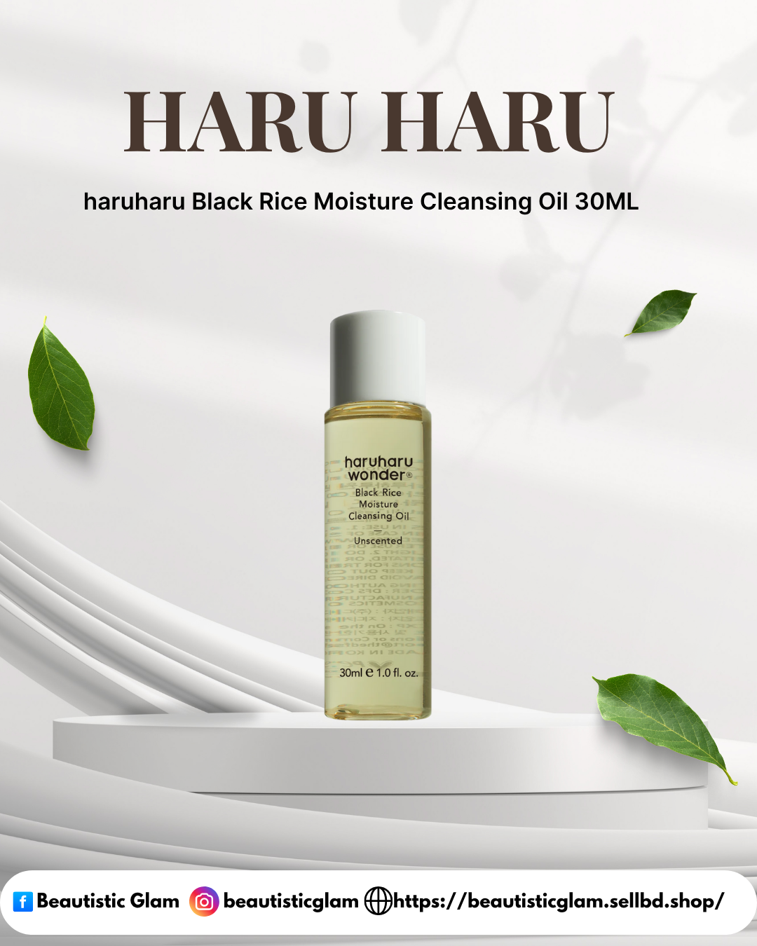 haruharu Black Rice Moisture Cleansing Oil 30ML