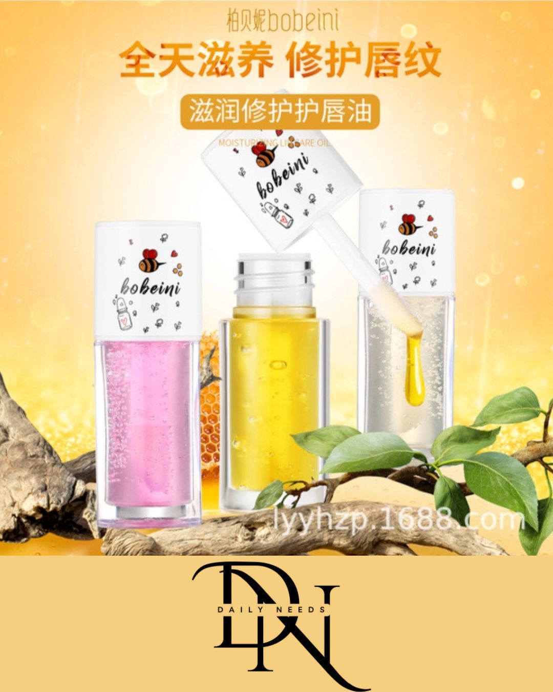 Berberi Honey Lip Oil Moisturizing_img_1