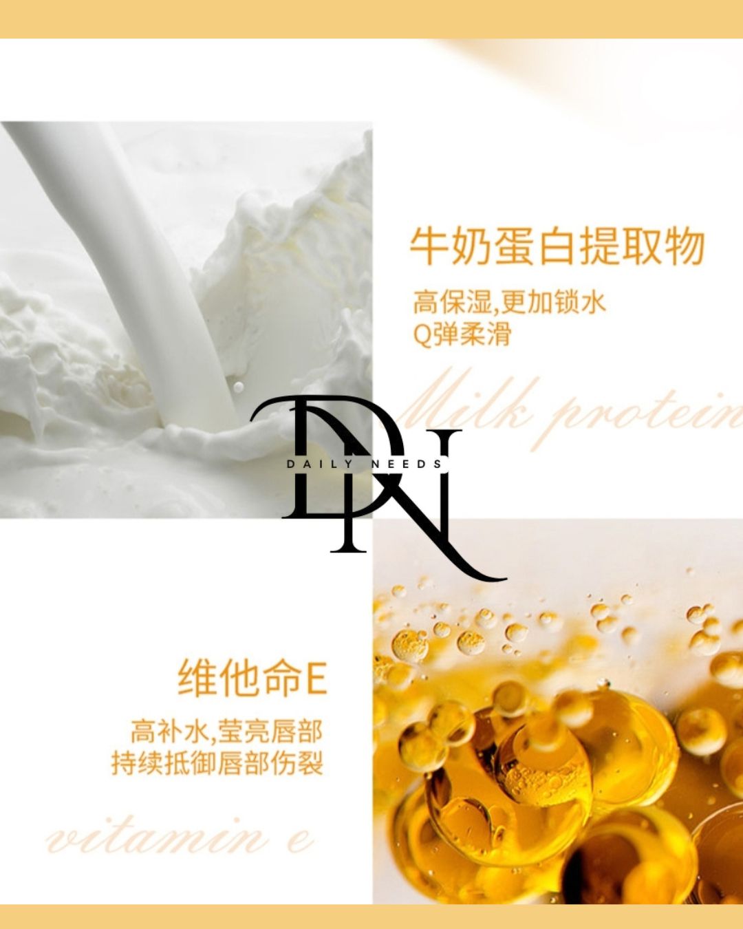 Berberi Honey Lip Oil Moisturizing_img_3