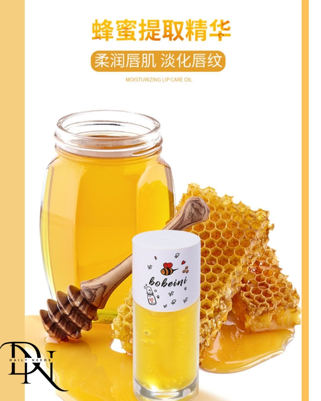 Berberi Honey Lip Oil Moisturizing_img_4