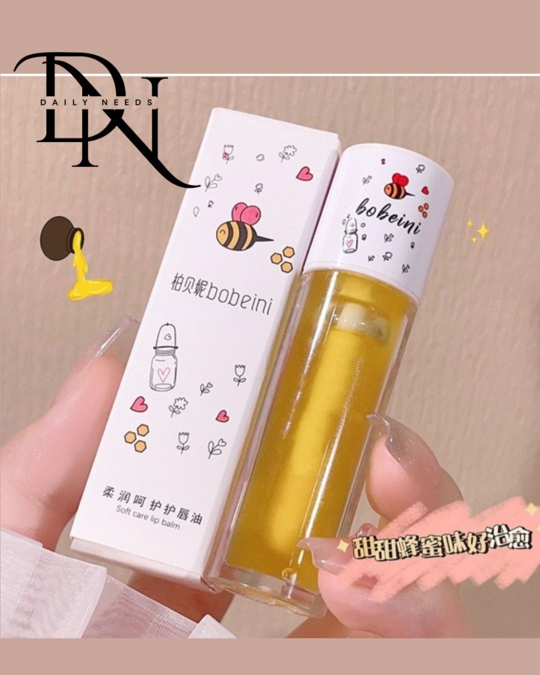 Berberi Honey Lip Oil Moisturizing