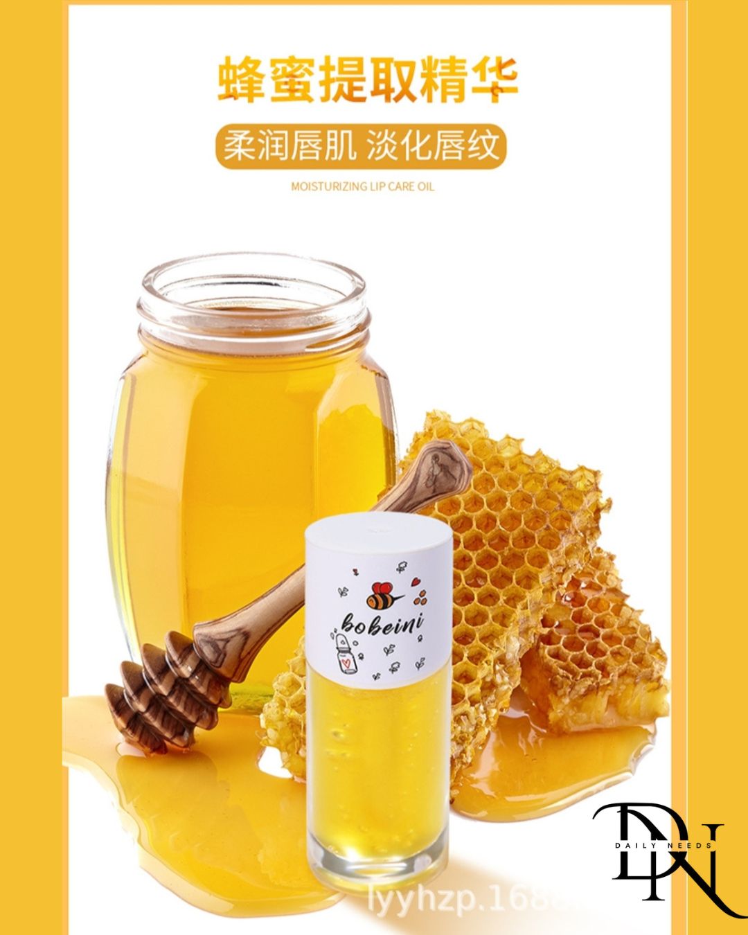 Berberi Honey Lip Oil Moisturizing_img_7