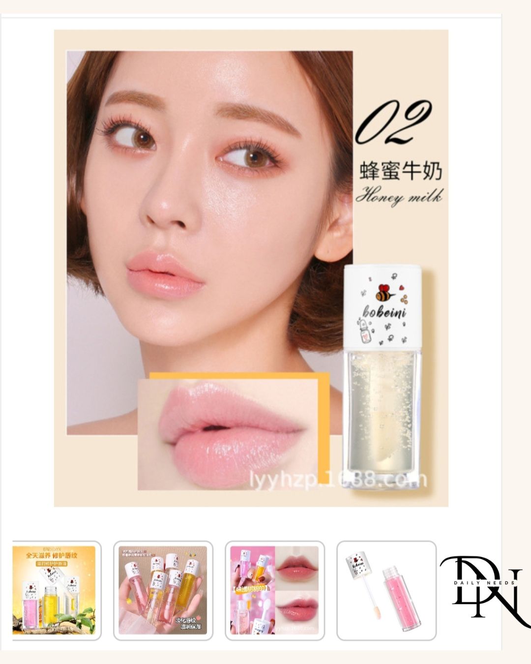 Berberi Honey Lip Oil Moisturizing_img_8