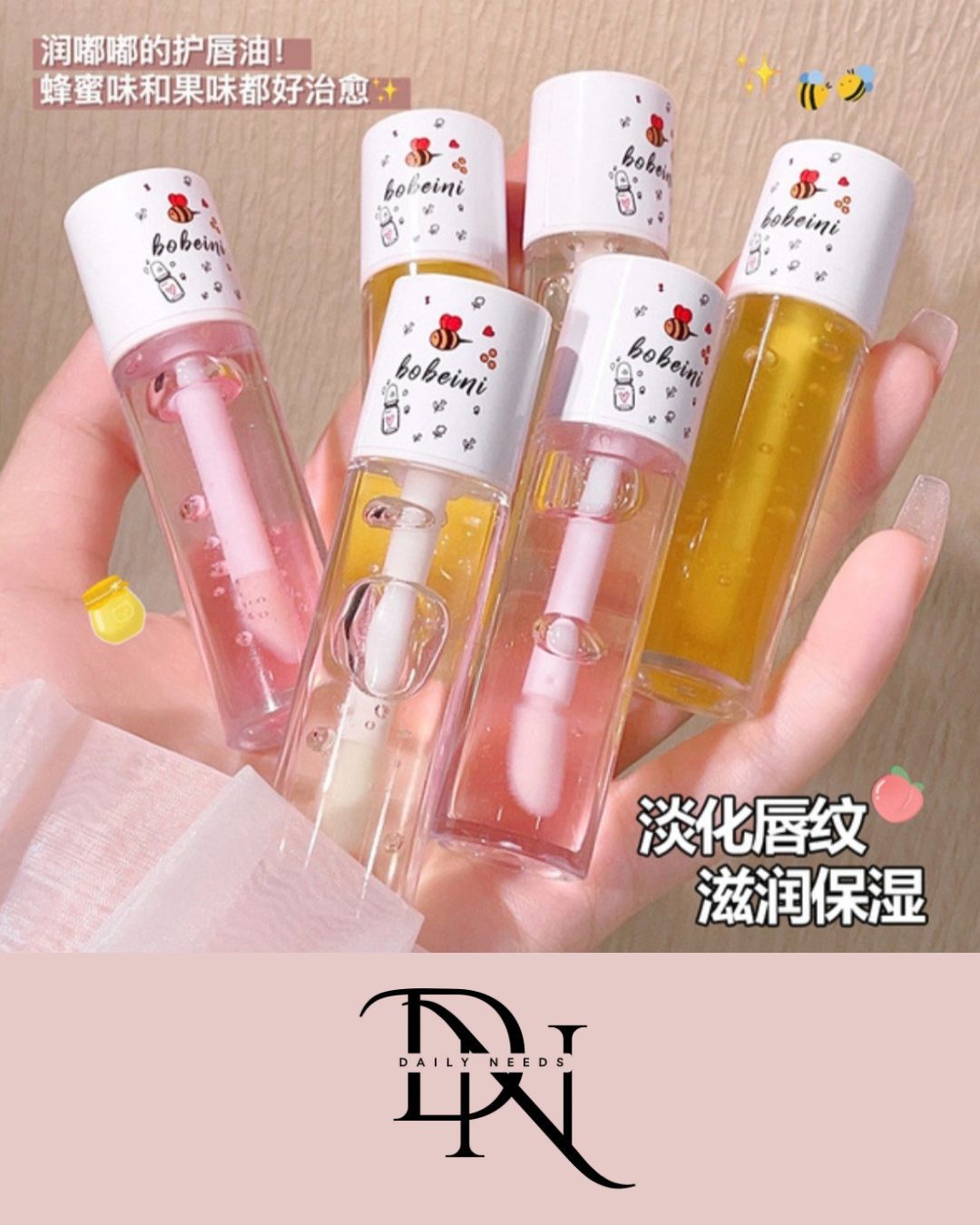Berberi Honey Lip Oil Moisturizing_img_10