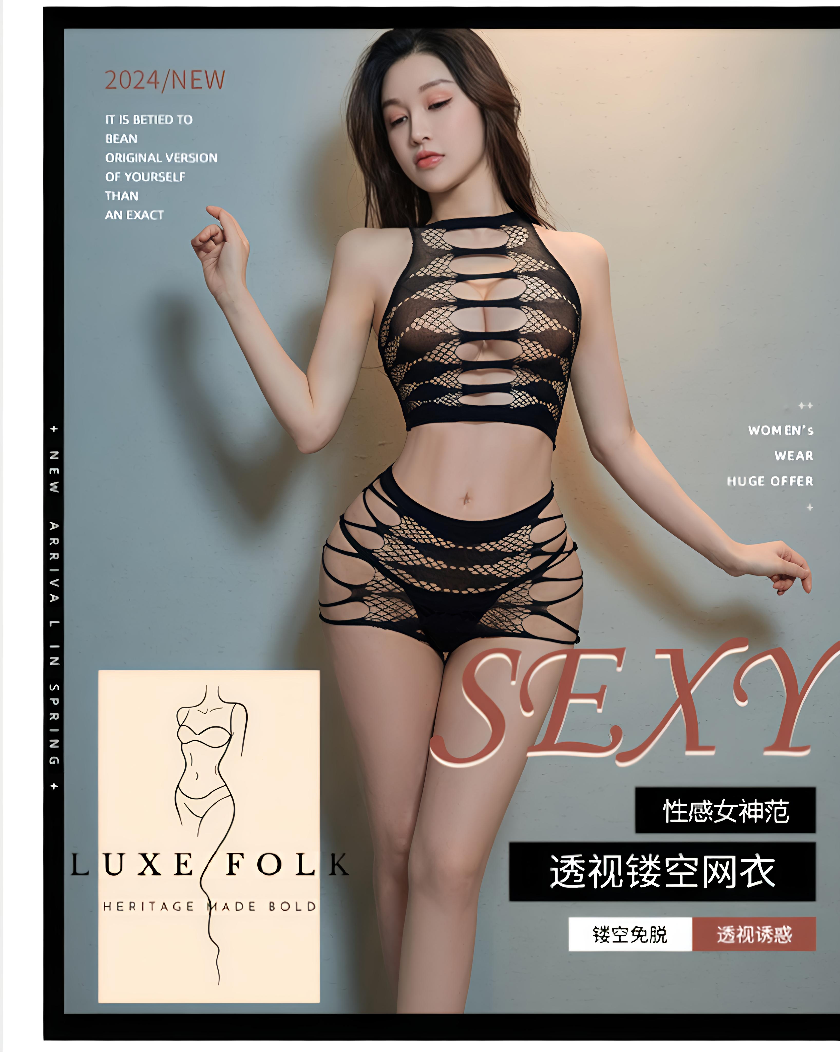 Night Love Pavilion Sexy Underwear Tearable_img_0