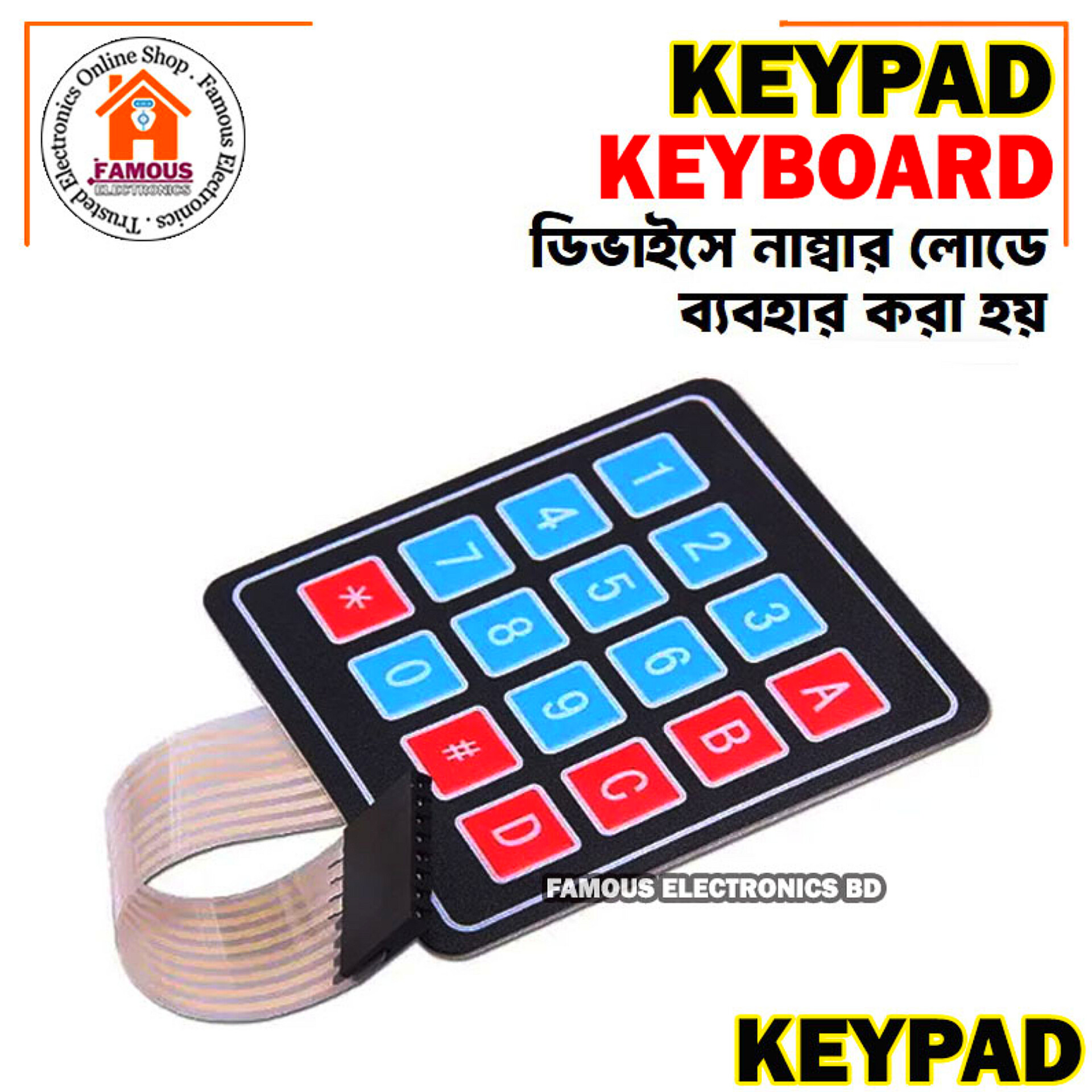 4×4 Keypad Keyboard 4×4 Membrane Switches Matrix Keypad 16 Key Thin & Flexible With Cable Connector & Adhesive Back For Arduino Electronics Circuitry & Parts_img_0