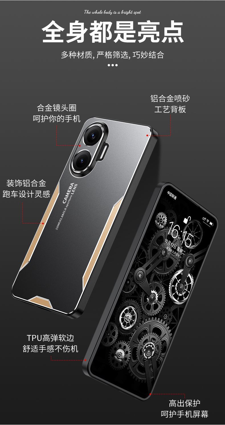 Redmi Turbo4pro Metallic Back cover_img_2