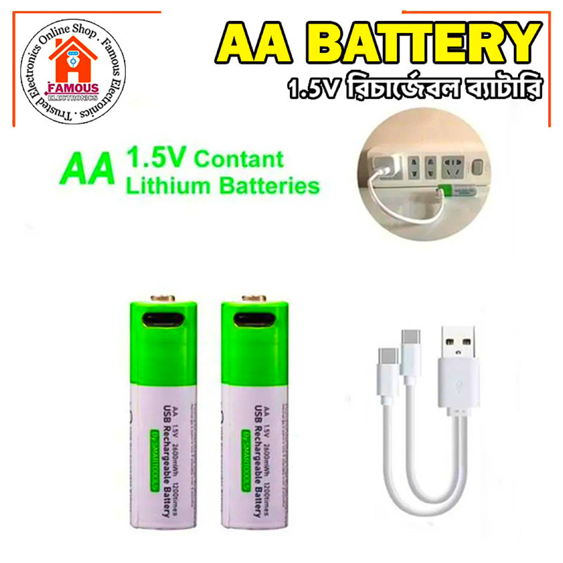 2PCS AA 1.5V Type-C Rechargeable Battery with Type-C Cable_img_2