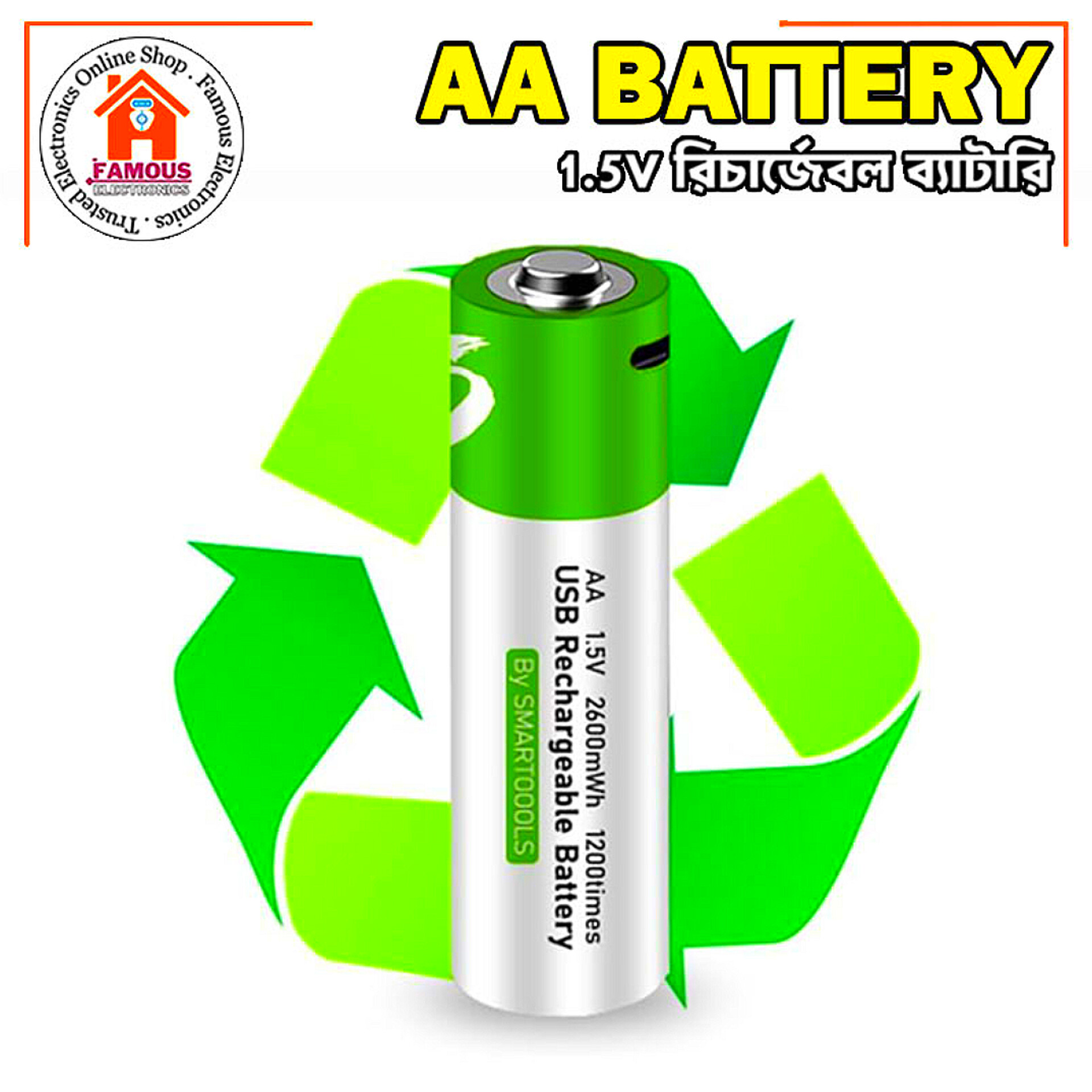 2PCS AA 1.5V Type-C Rechargeable Battery with Type-C Cable_img_1