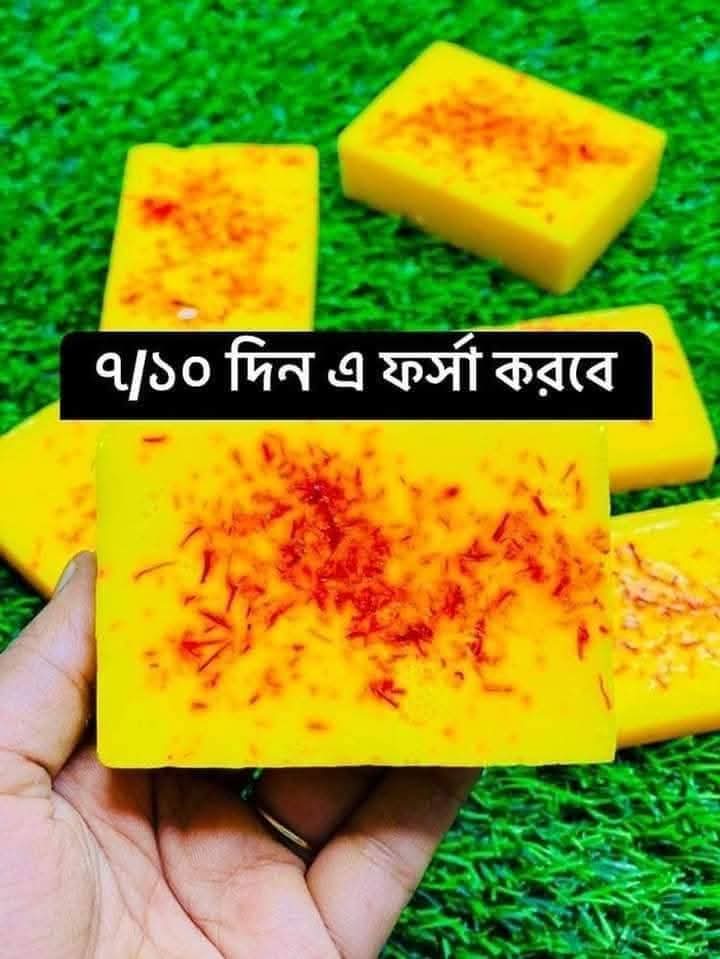 Mumtaz Saffron Goat Milk Bathing Bar - 100gm4.9(37)_img_1