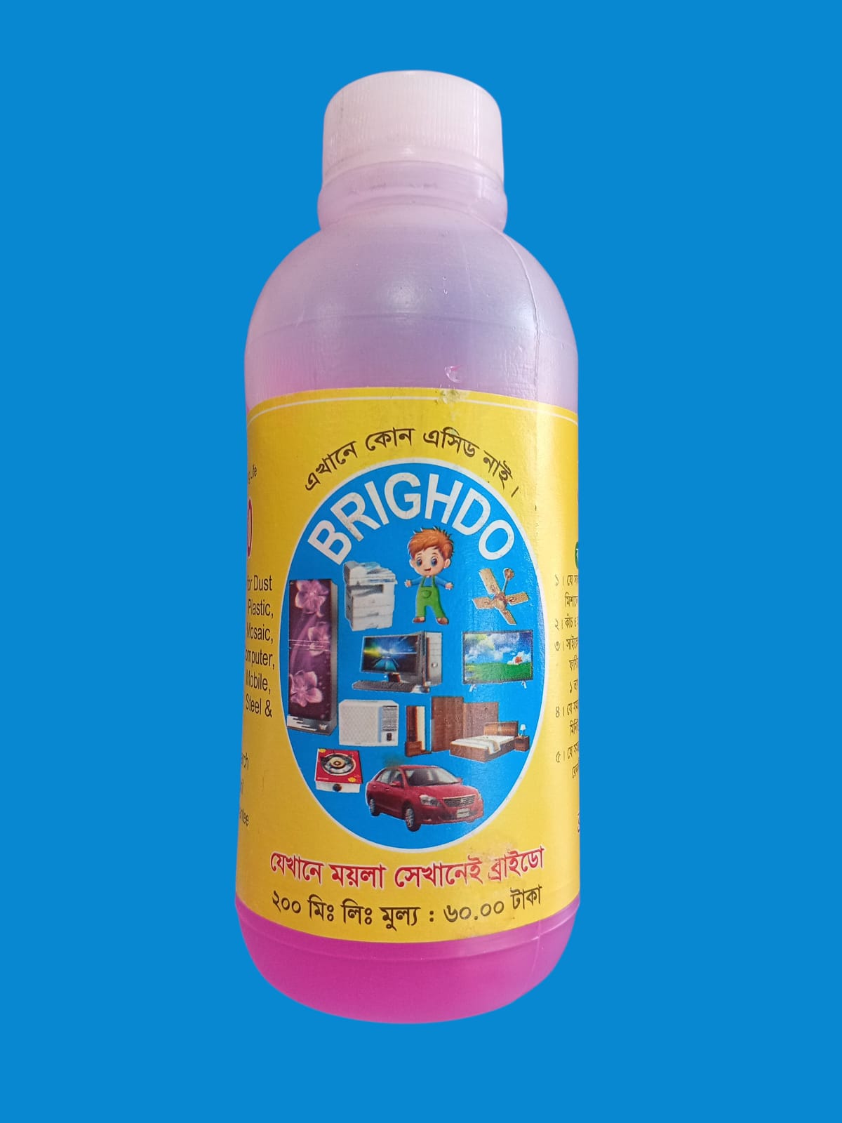 Brighdo (ব্রাইডো ক্লিনার) 200ml