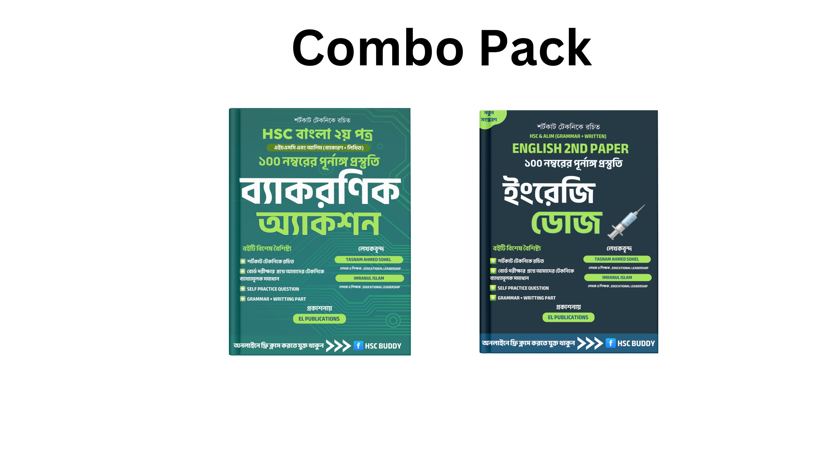 ব্যাকরণিক অ্যাকশন + ইংরেজি ডোজ