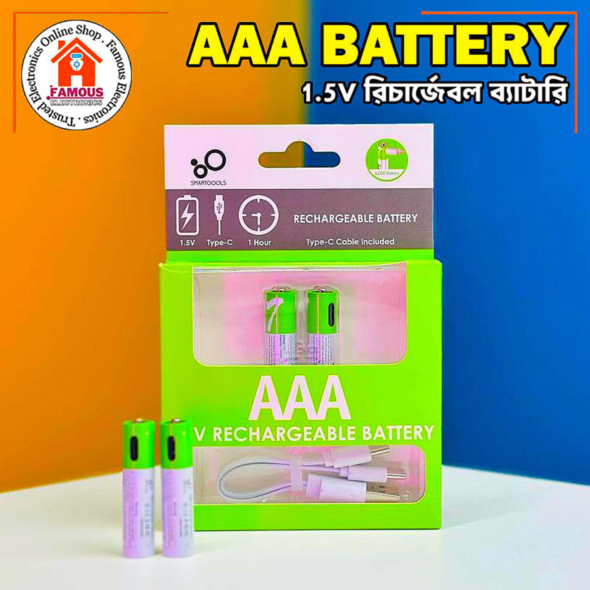 2PCS AAA 1.5V Type-C Rechargeable Battery with Cable