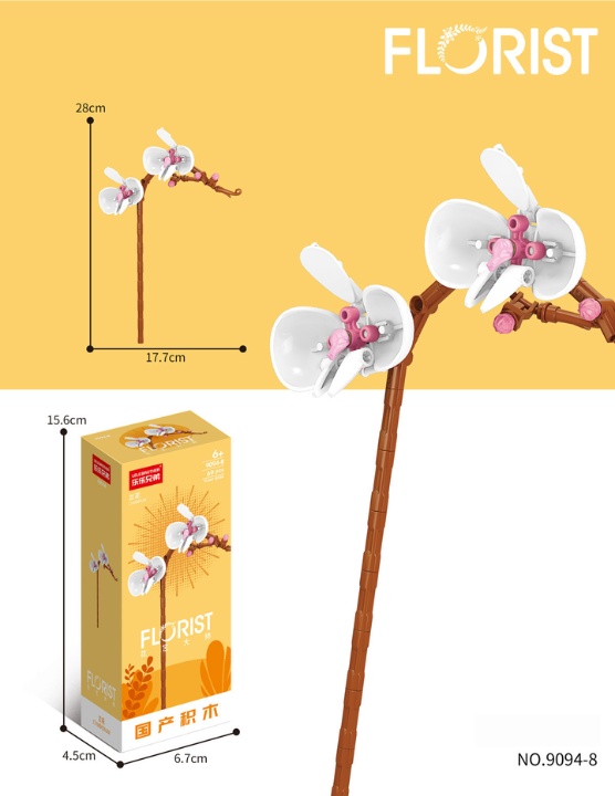 Orchid