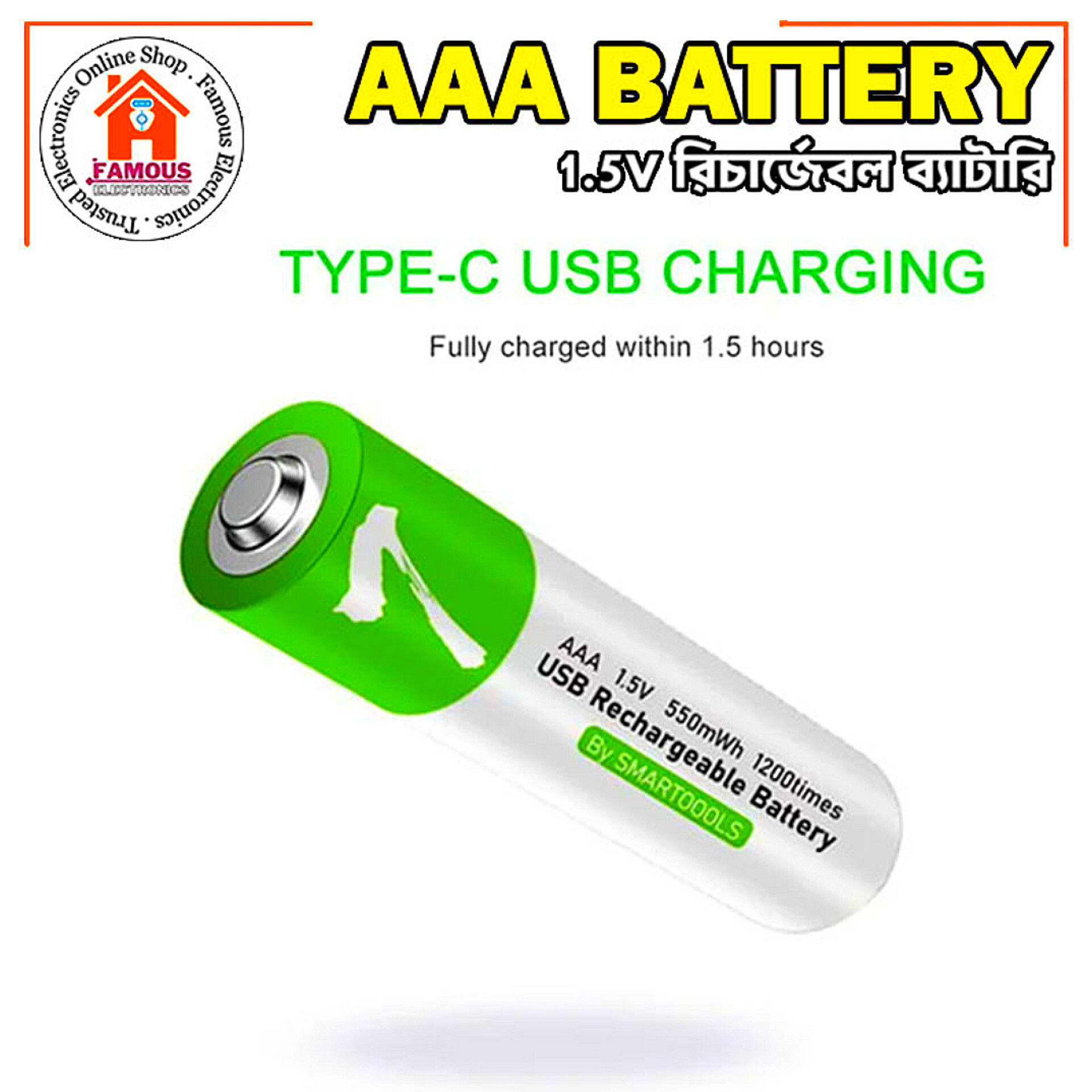 2PCS AAA 1.5V Type-C Rechargeable Battery with Cable_img_1