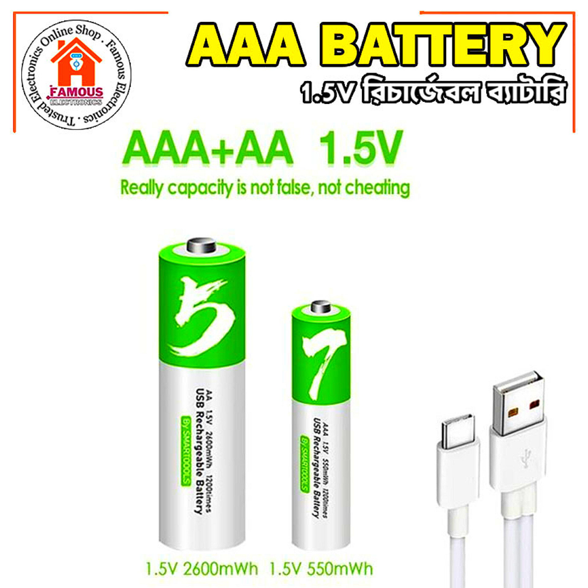 2PCS AAA 1.5V Type-C Rechargeable Battery with Cable_img_3