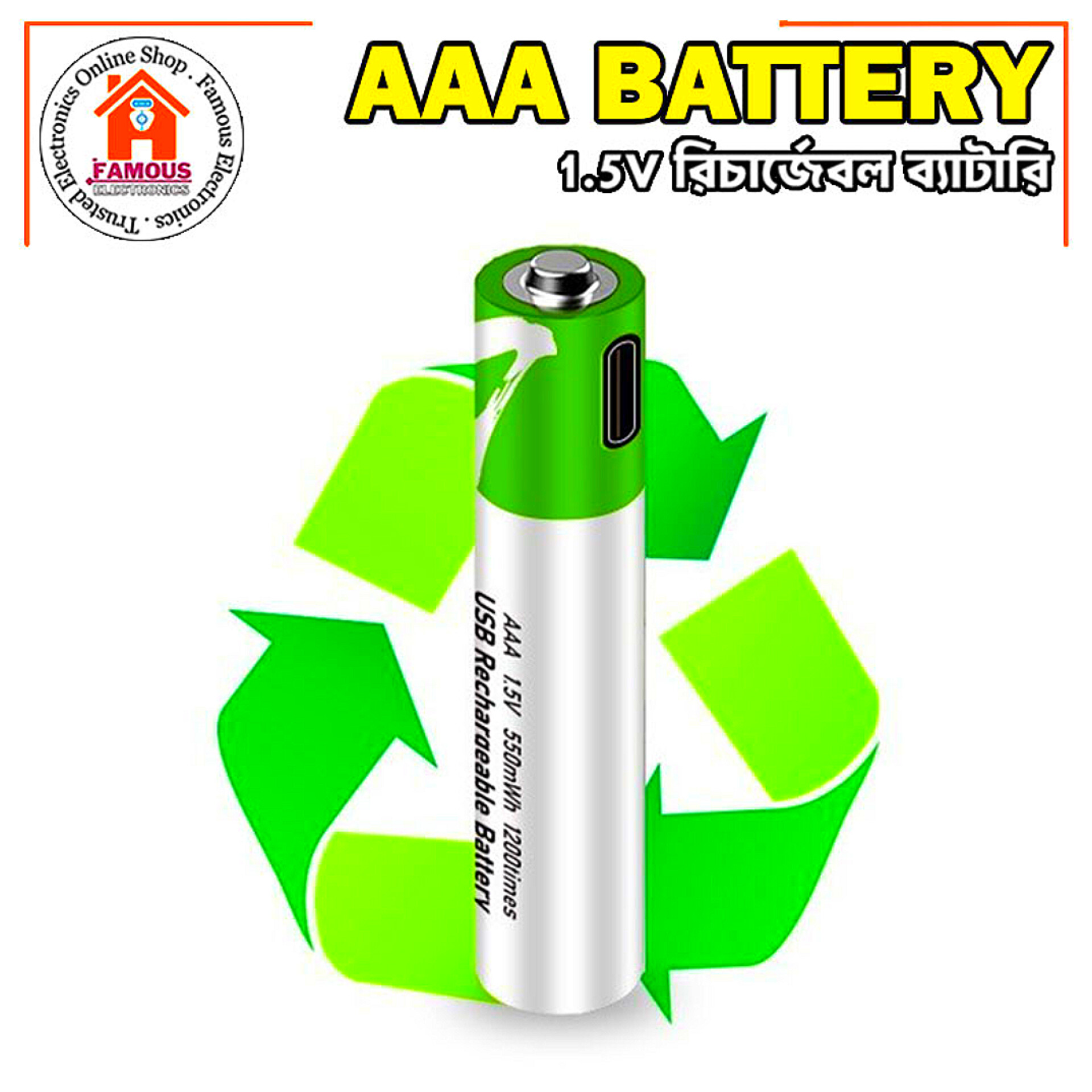 2PCS AAA 1.5V Type-C Rechargeable Battery with Cable_img_4