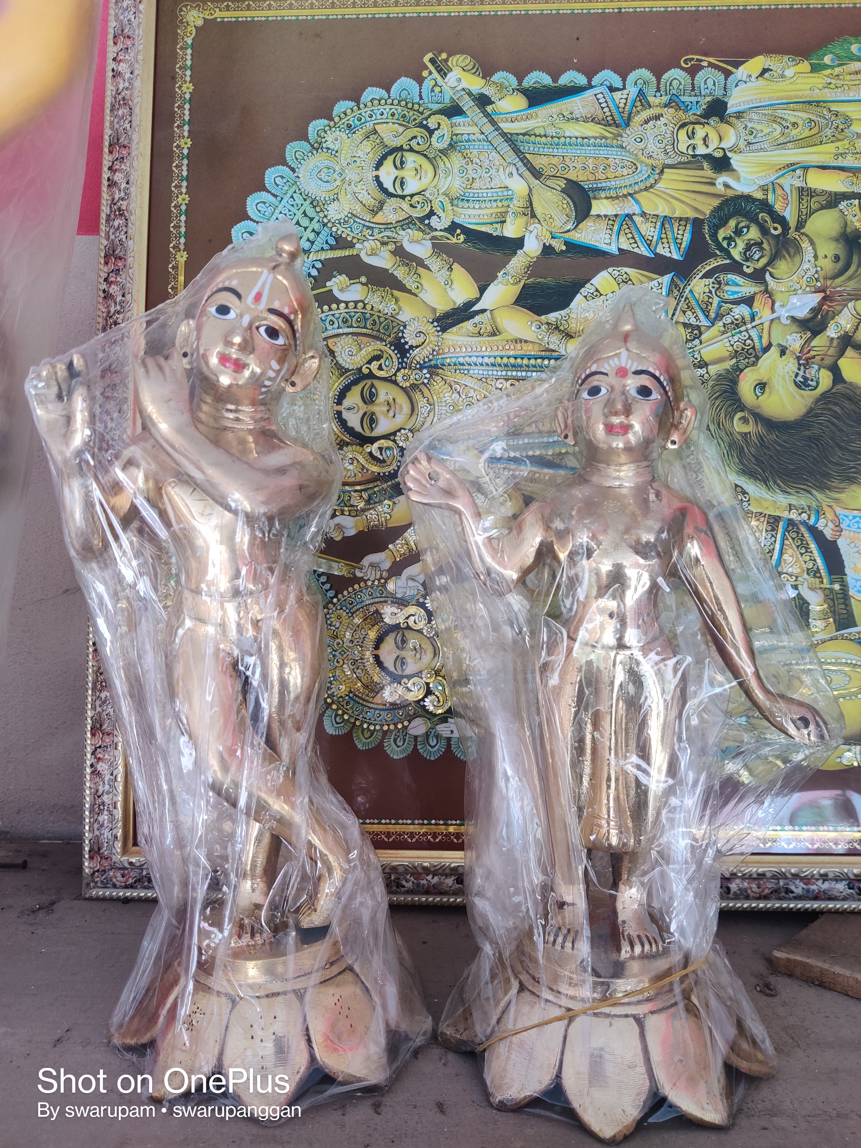 রাধামাধব পিতল - Image 1