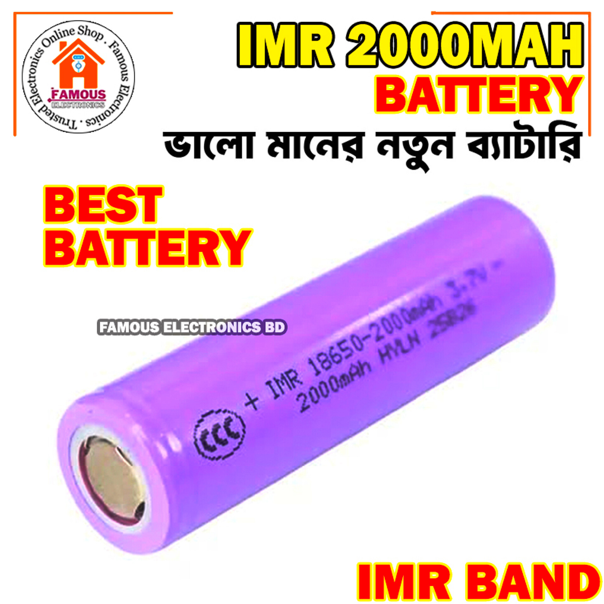 Band New IMR 18650 2000mAh 3.7V Rechargeable Lithium-ion Battery_img_0