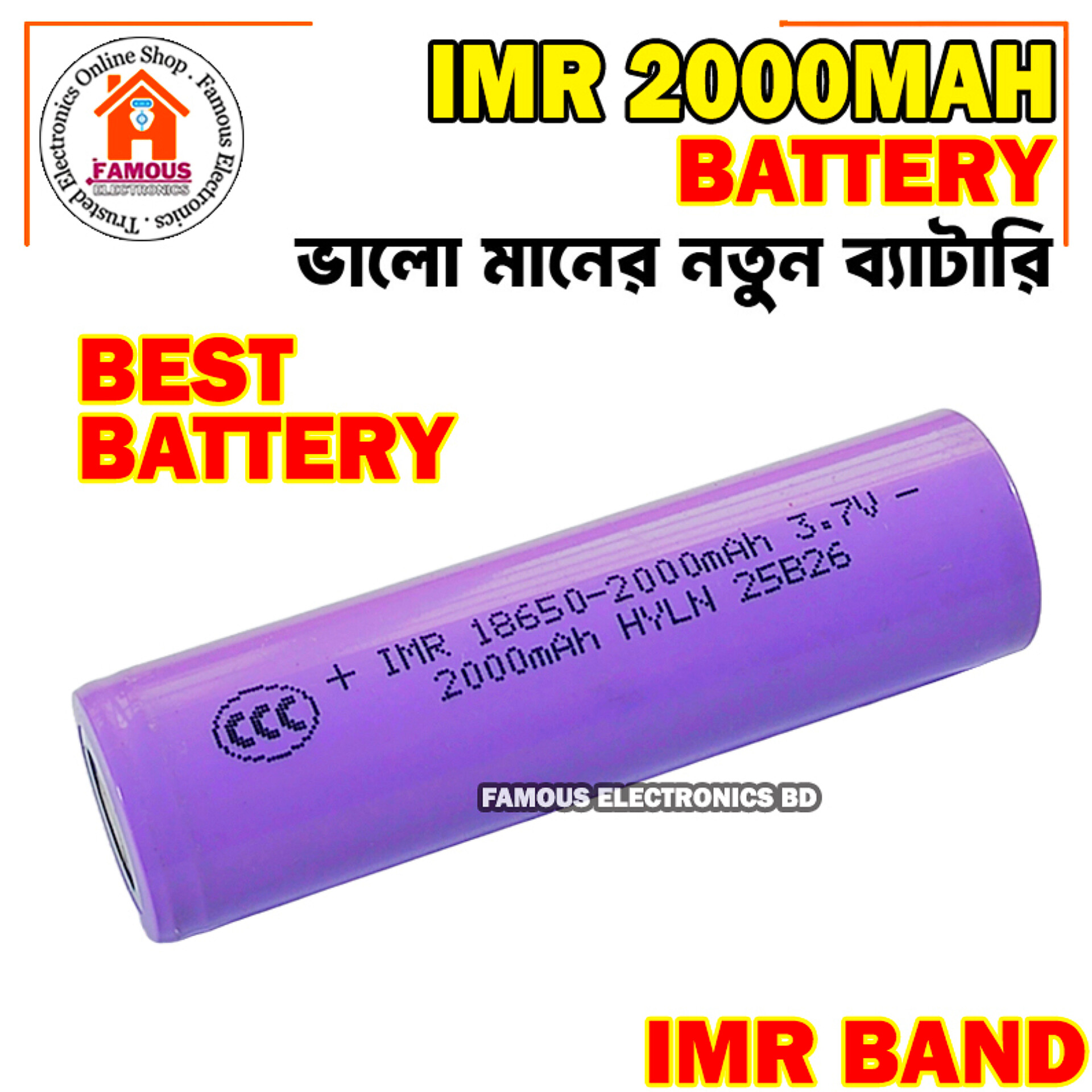 Band New IMR 18650 2000mAh 3.7V Rechargeable Lithium-ion Battery_img_3