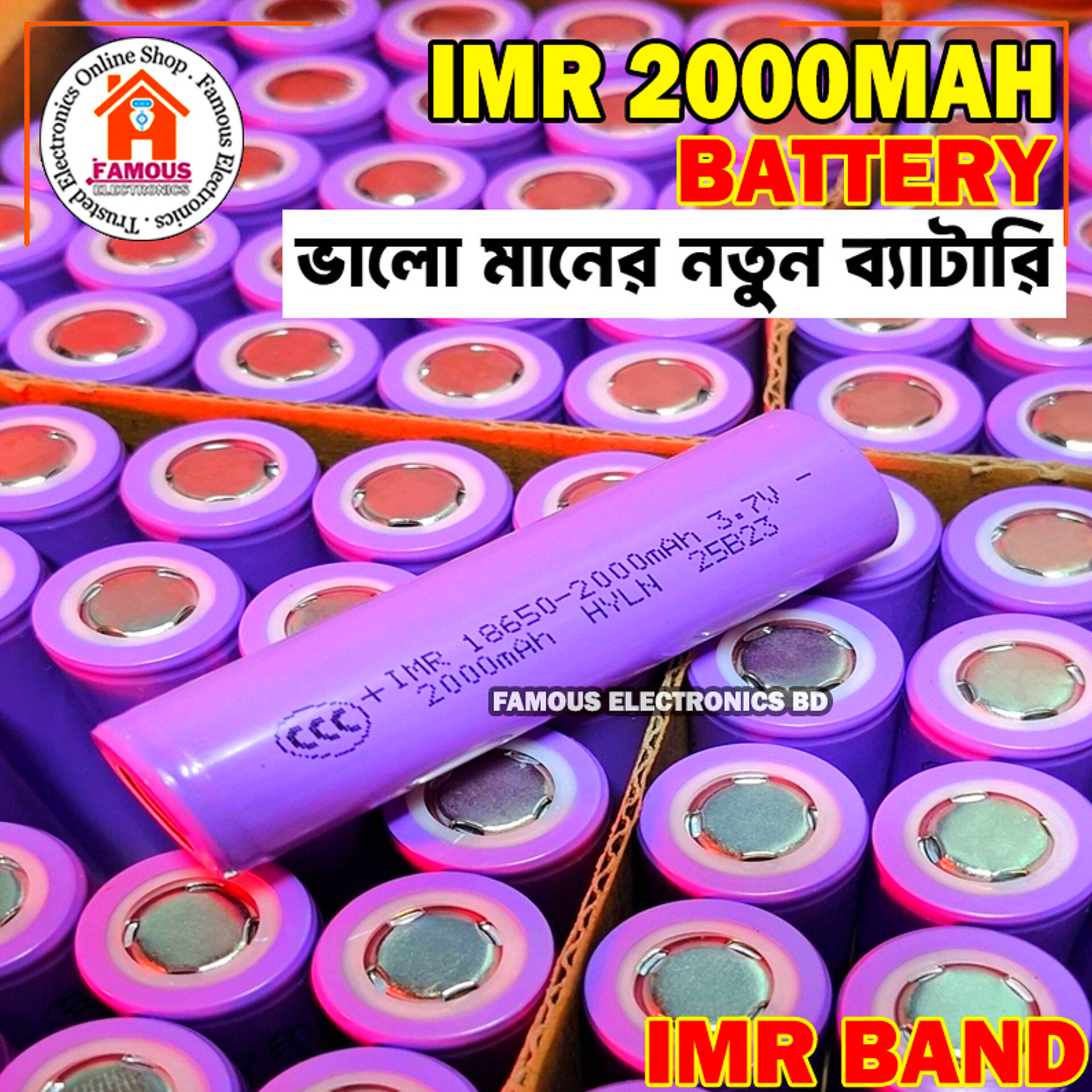 Band New IMR 18650 2000mAh 3.7V Rechargeable Lithium-ion Battery_img_2