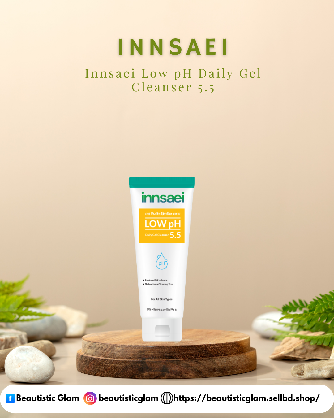 Innsaei Low pH Daily Gel Cleanser 5.5 150ML