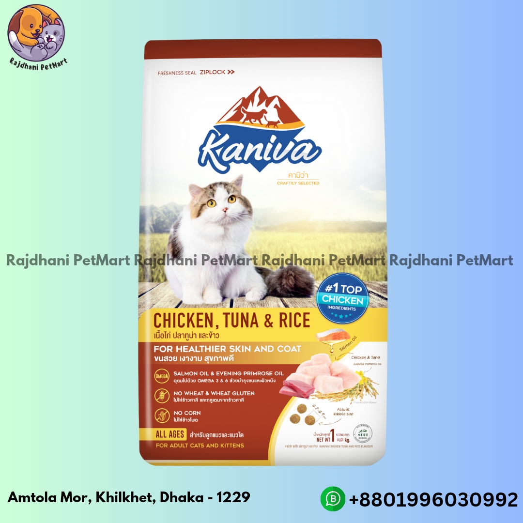 Kaniva Chicken Tuna and Rice 1KG