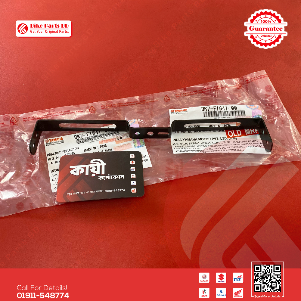 Bracket Reflector Rear (Reflector Clam) for Yamaha R15 V3, R15 V4 & R15M bike._img_0