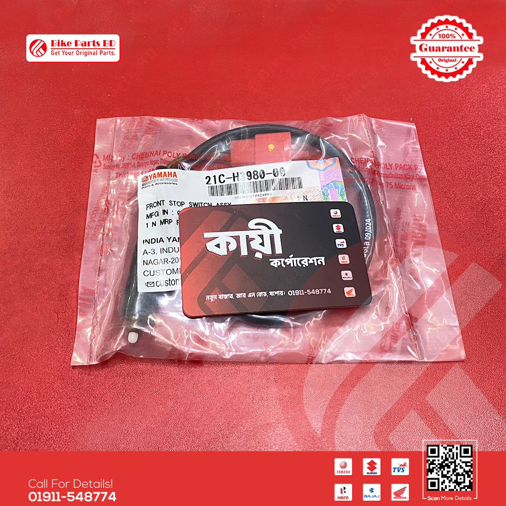 Front Stop (Hand Break) Switch for Yamaha FZS V1 & Fazer V1 bike._img_0