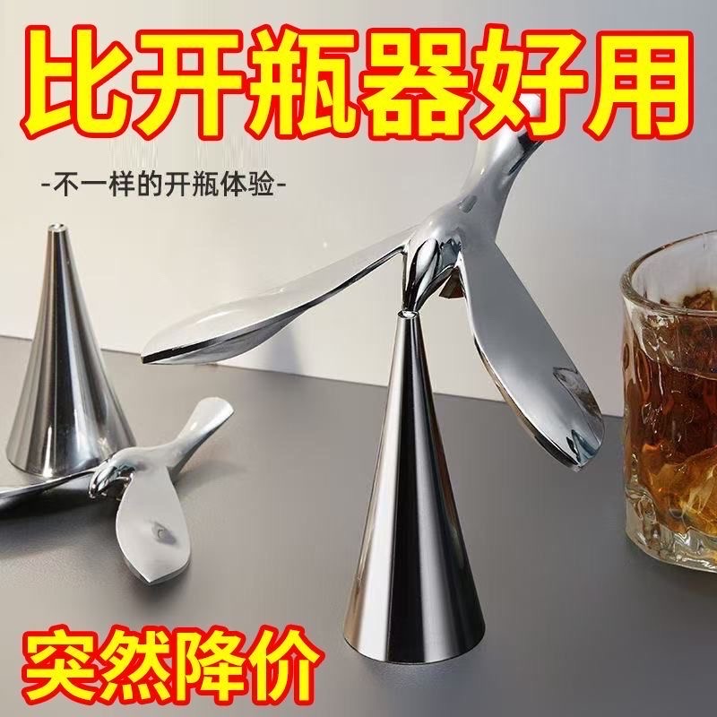 360° Floating Gravity Bird Spinner	Desk Toy_img_1