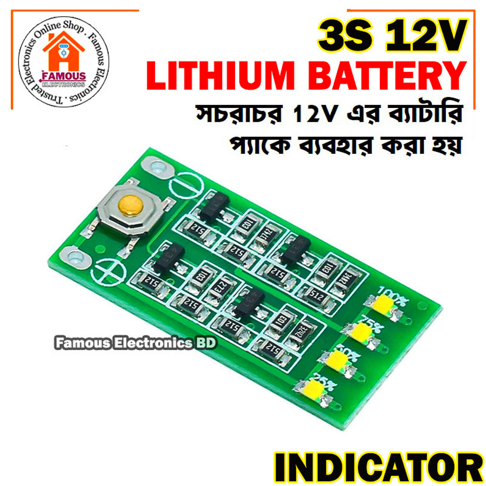 3s 12V Lithium-Ion Battery Level Indicator Module Circuit