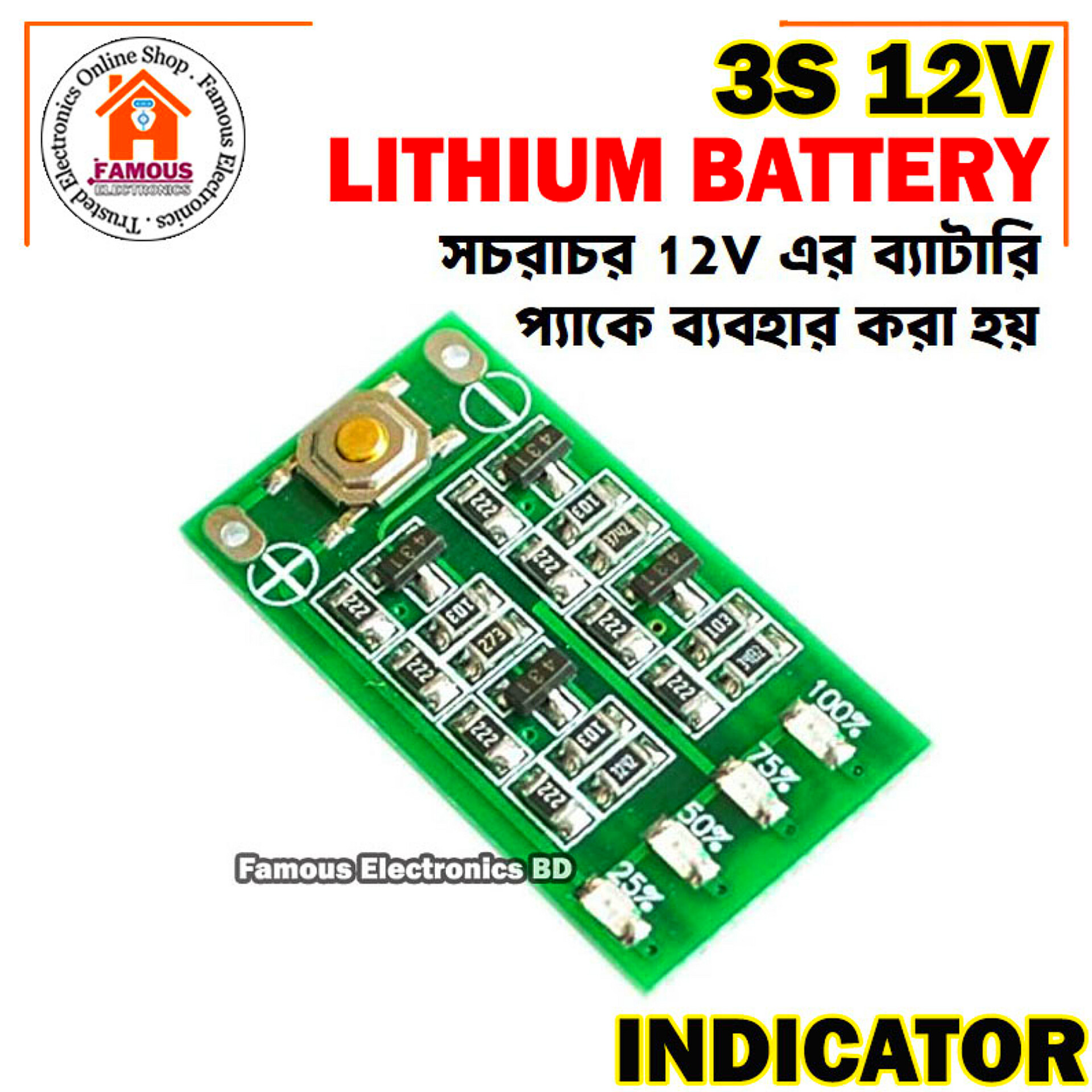 3s 12V Lithium-Ion Battery Level Indicator Module Circuit_img_7