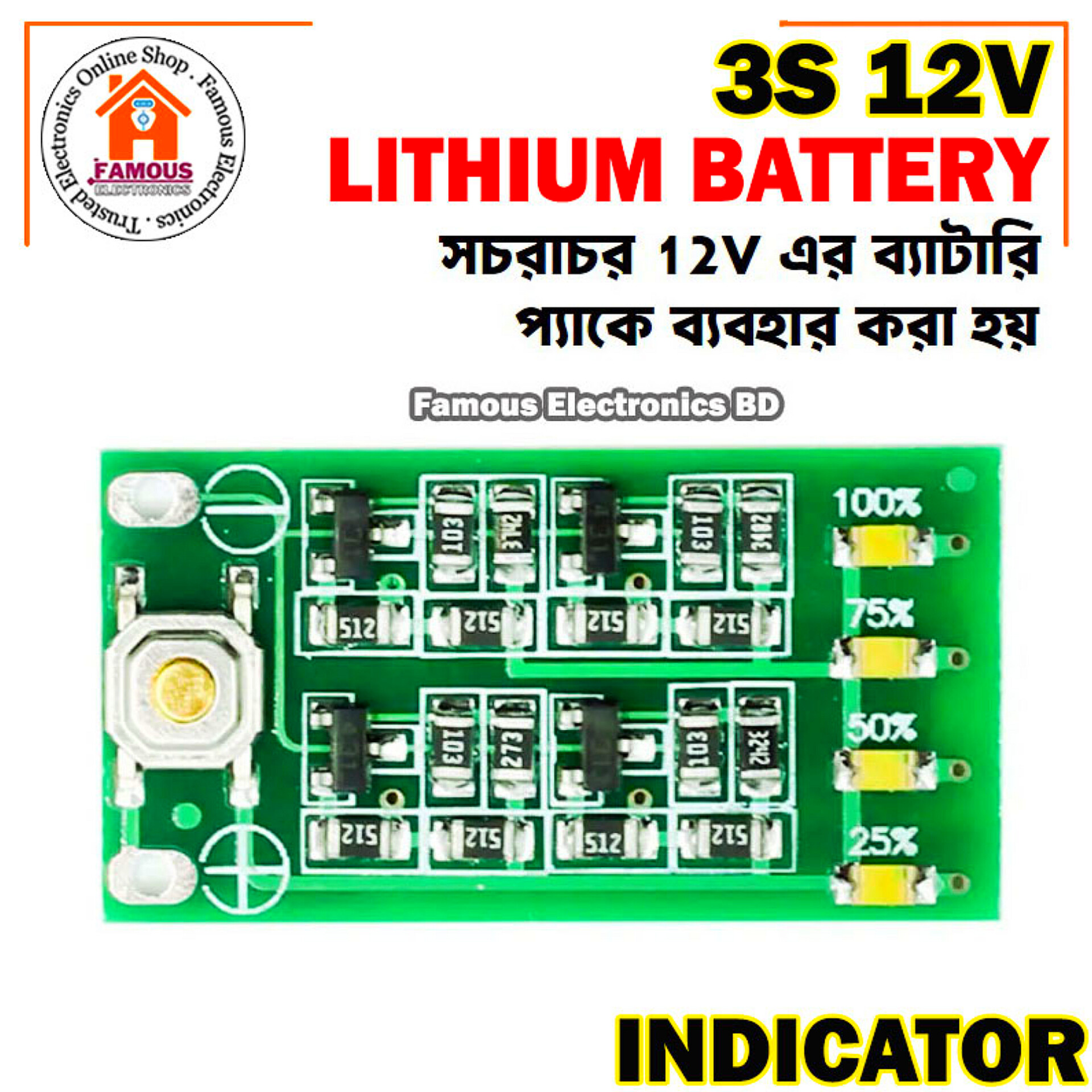 3s 12V Lithium-Ion Battery Level Indicator Module Circuit_img_6