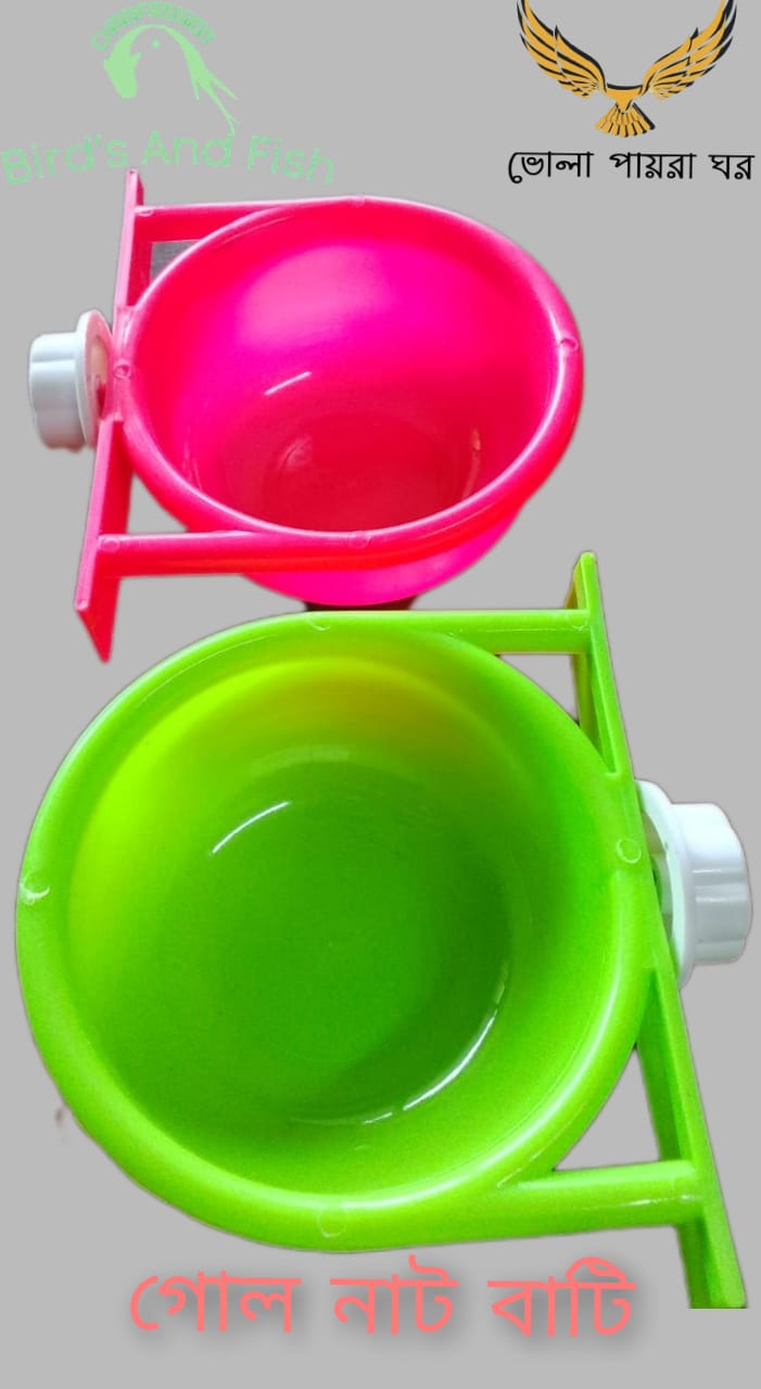 গোল নাট সিষ্টেম বাটি_img_2