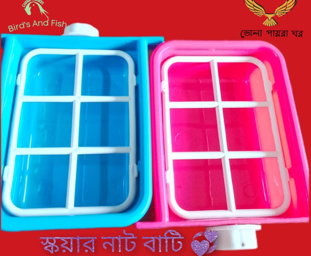 স্কায়ার নাট সিষ্টেম বাটি_img_3