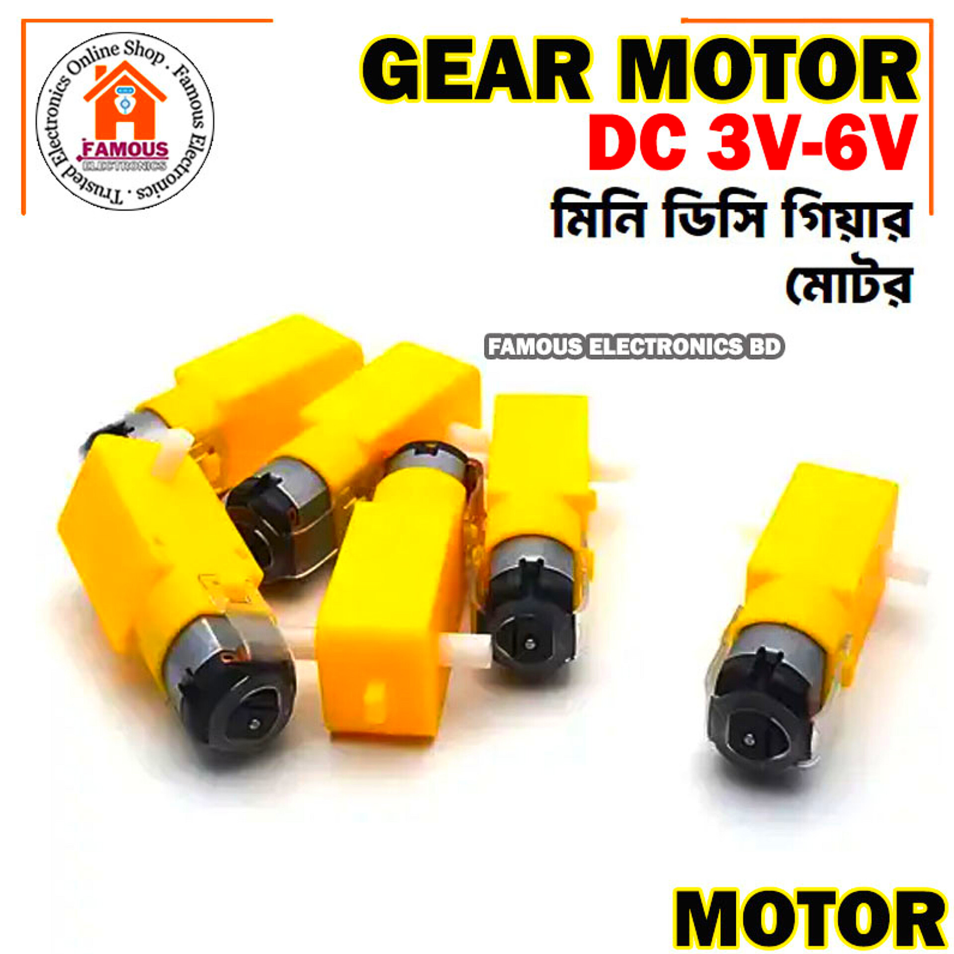 1PCS Plastic Yellow Gear Motor DC 3v-6v - DC Motor_img_1