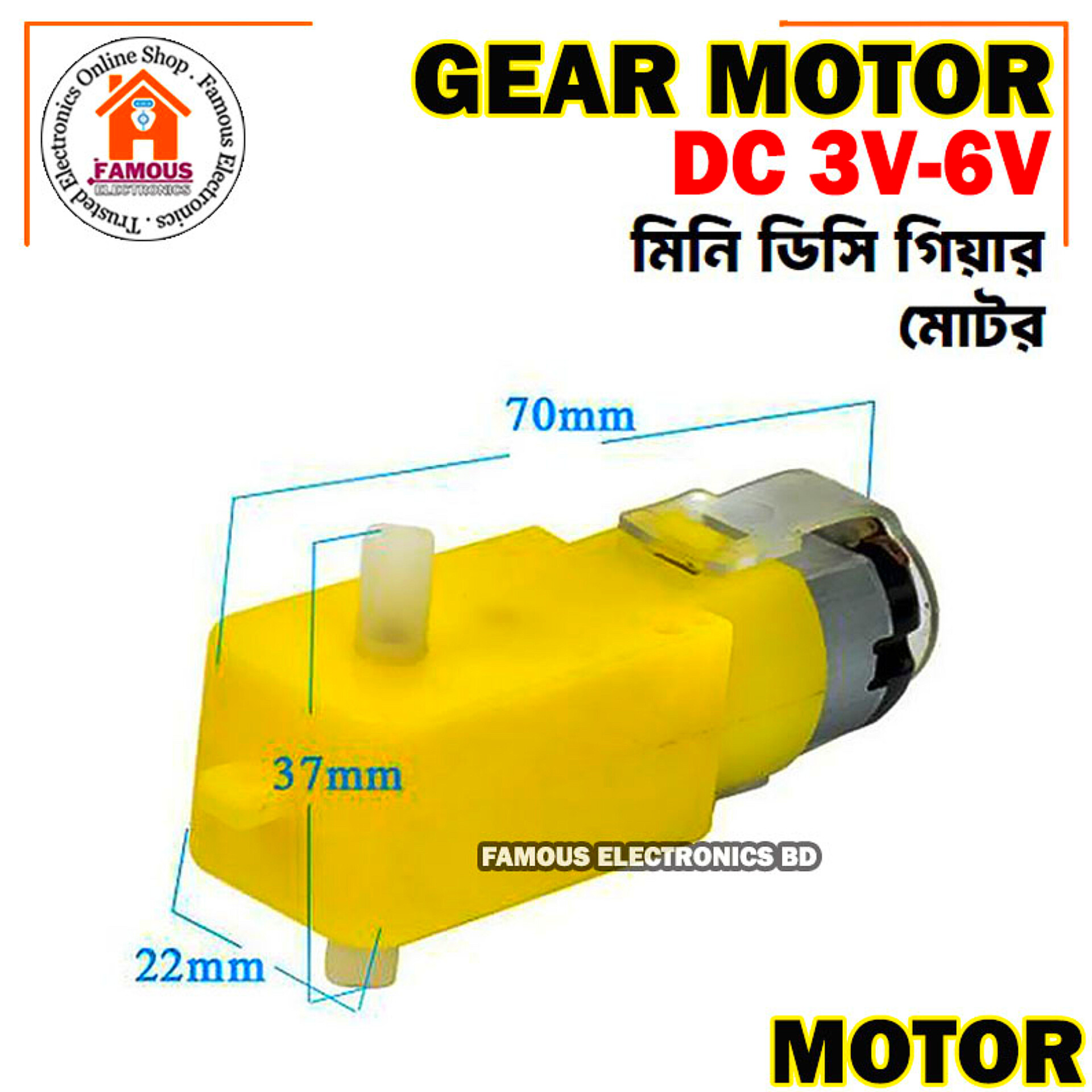 1PCS Plastic Yellow Gear Motor DC 3v-6v - DC Motor_img_5