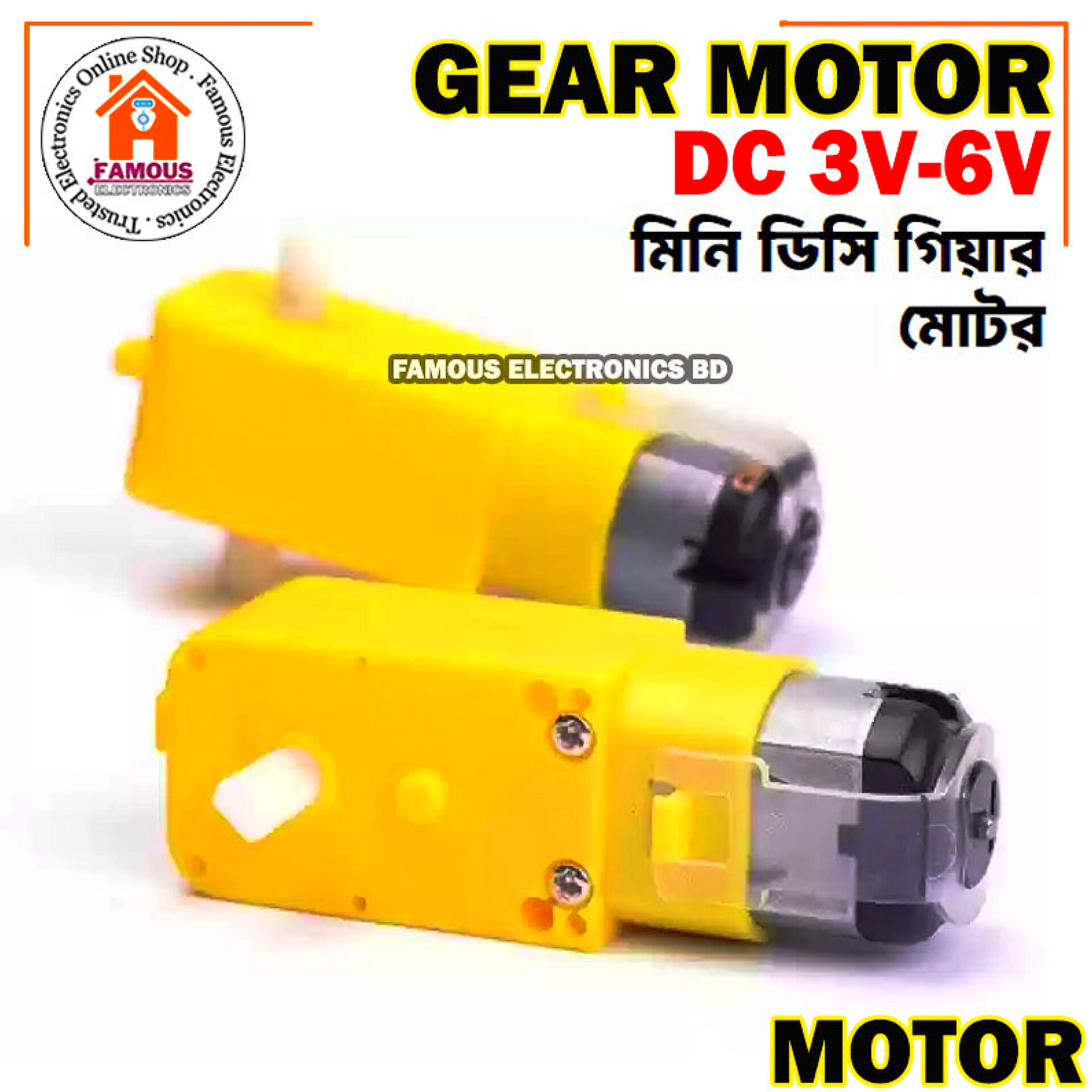 1PCS Plastic Yellow Gear Motor DC 3v-6v - DC Motor_img_0