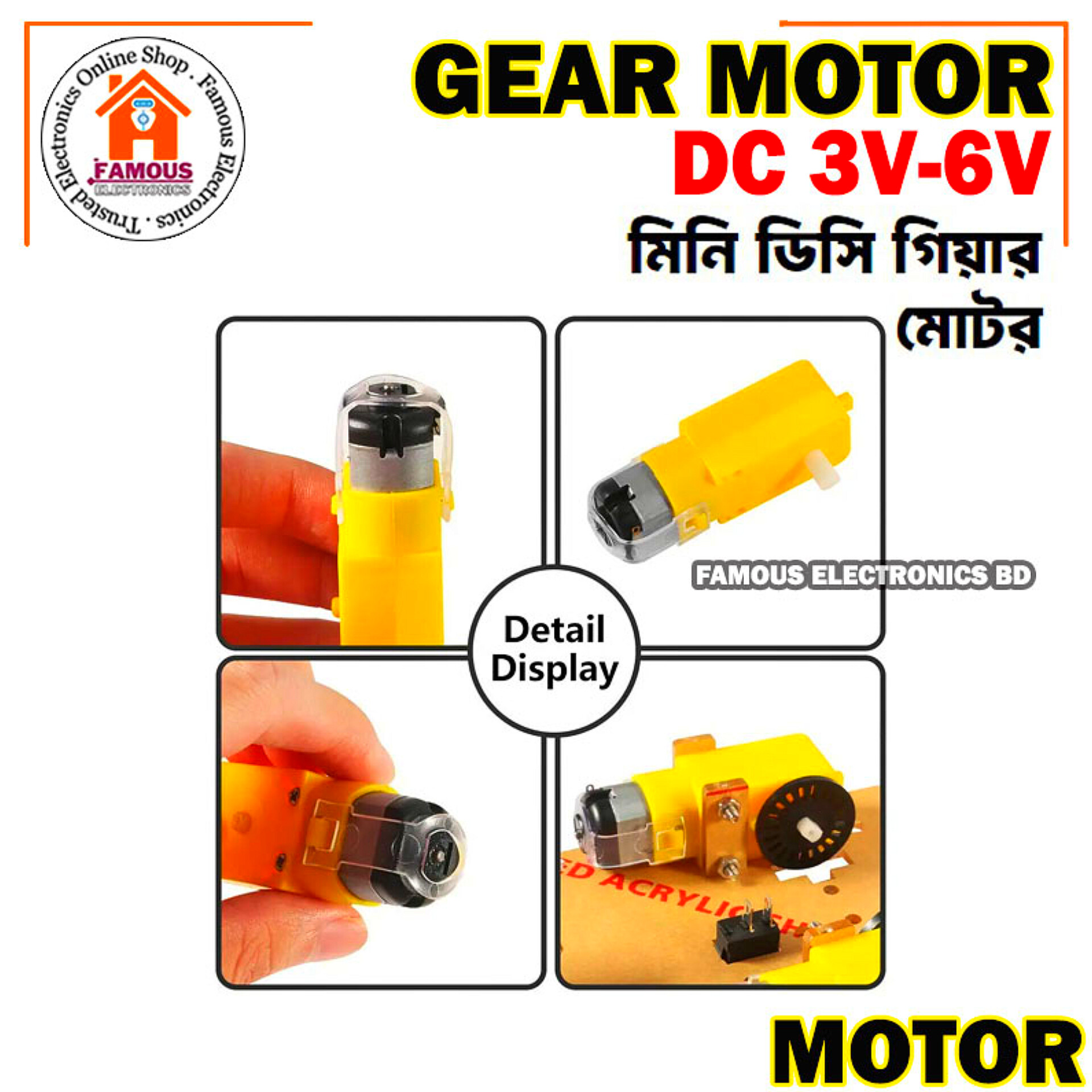 1PCS Plastic Yellow Gear Motor DC 3v-6v - DC Motor_img_3