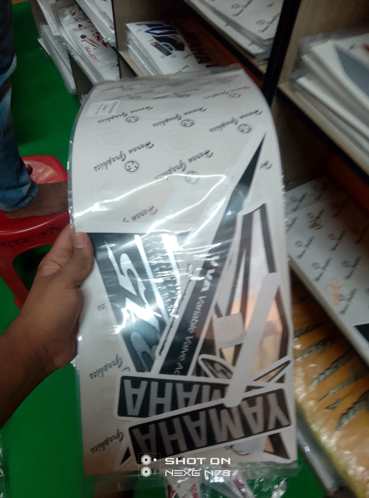 Full Set Sticker for Yamaha R15 V3 (Dark Night) bike._img_2