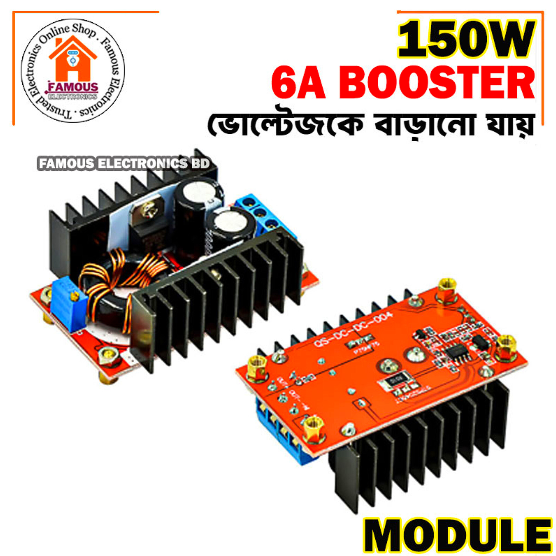 150 Watt 6 Amp Dc To Dc Step Up Boost Converter Power Module (10-32V To 12-35V) Booster_img_5