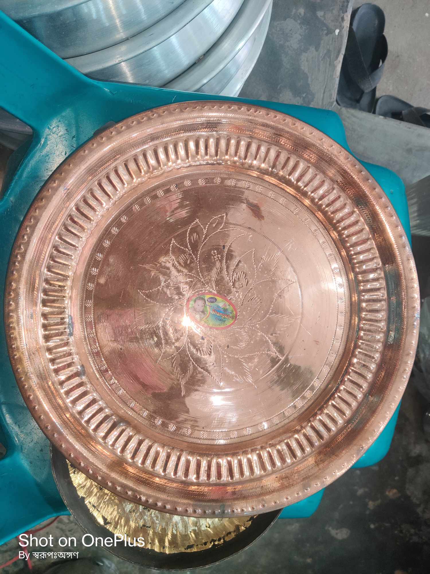 তামার পুষ্পথালি - Image 2