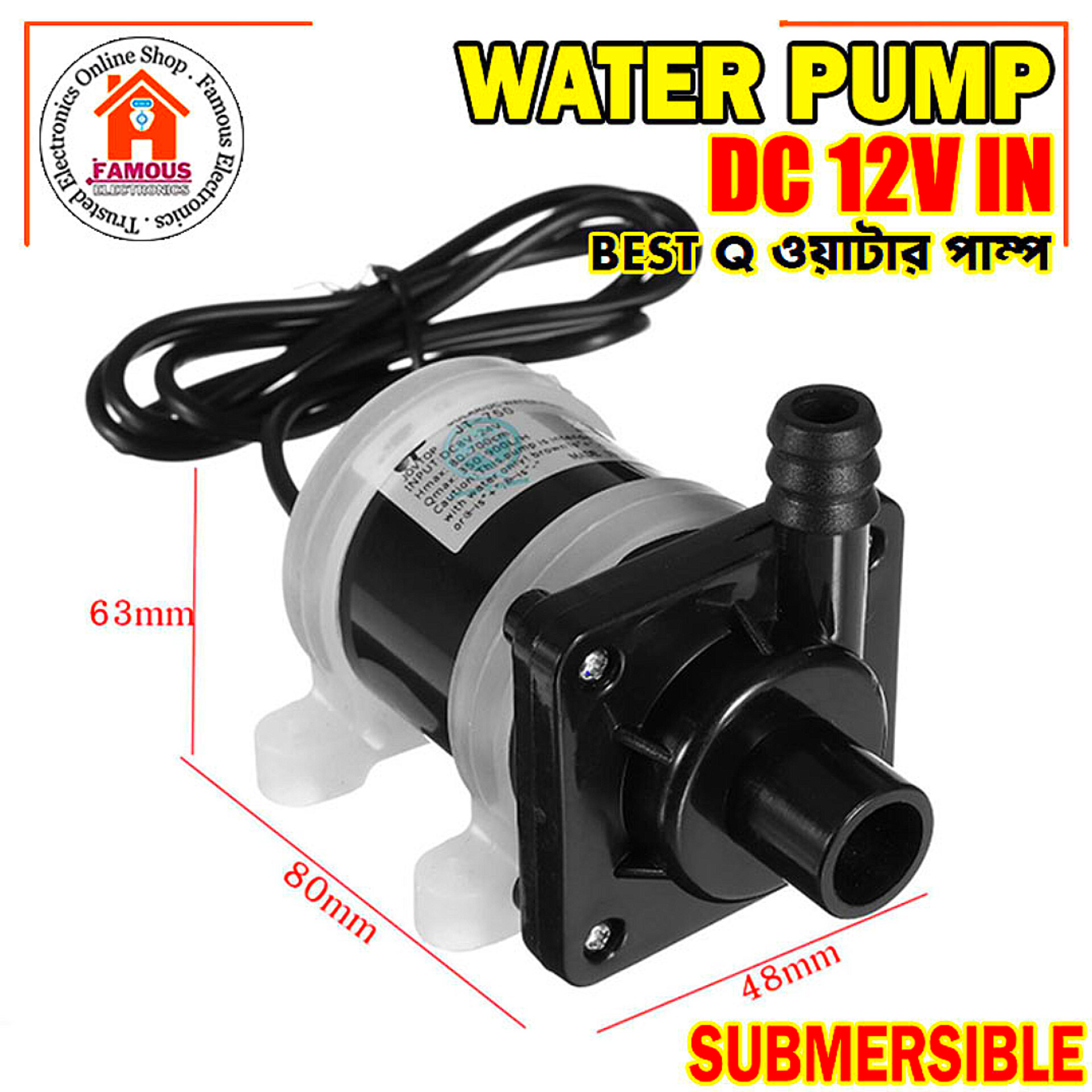 Water Proof Mini Submersible Water Pump DC 12 Volt 8 Watt_img_1